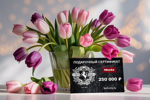 Пусть она сама выберет свой идеальный подарок Пусть она сама выберет свой идеальный подарок